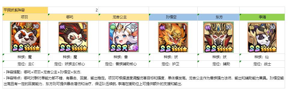 功夫英雄手游v1.0.4 安卓版