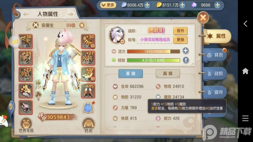 云上城之歌国际服官方10.67 谷歌最新版