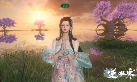 逆水寒小米渠道服下载安装2.3.10985069 小米版