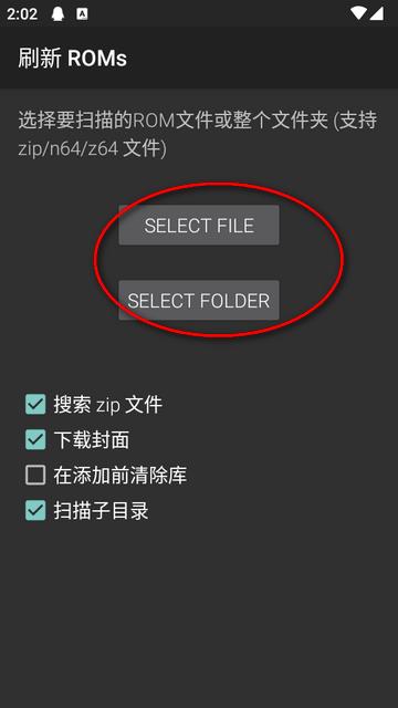 M64Plus FZ模拟器免费版v3.0.335 中文最新版v3.0.335 中文最新版v3.0.335 中文最新版v3.0.335 中文最新版v3.0.335 中文最新版
