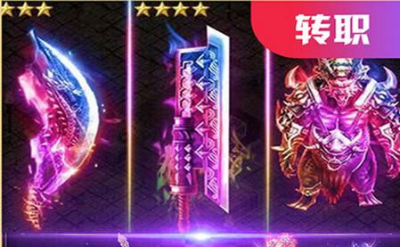 至尊蓝月正版v1.10.2 打金版