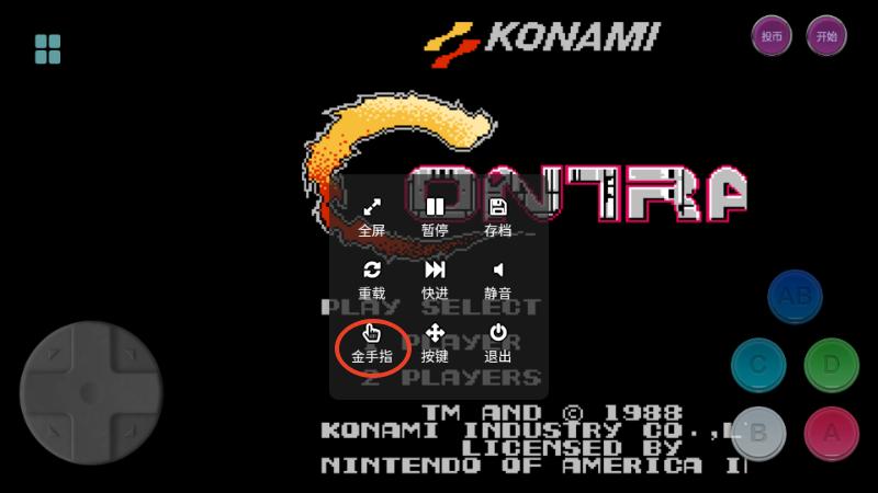 小小模拟器免费版(Fc街机)v1.7.0 安卓版(Fc街机)v1.7.0 安卓版(Fc街机)v1.7.0 安卓版(Fc街机)v1.7.0 安卓版(Fc街机)v1.7.0 安卓版(Fc街机)v1.7.0 安卓版