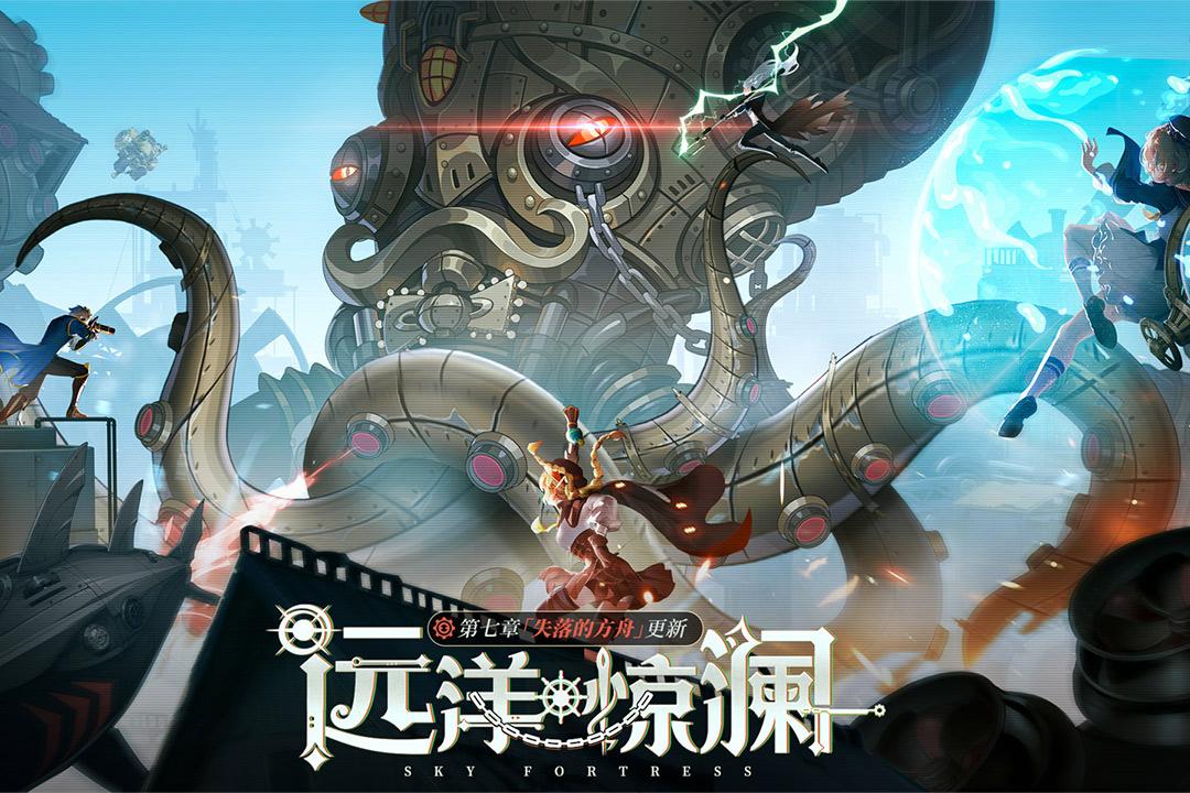 空之要塞启航小y版v1.7.5 安卓版截图2