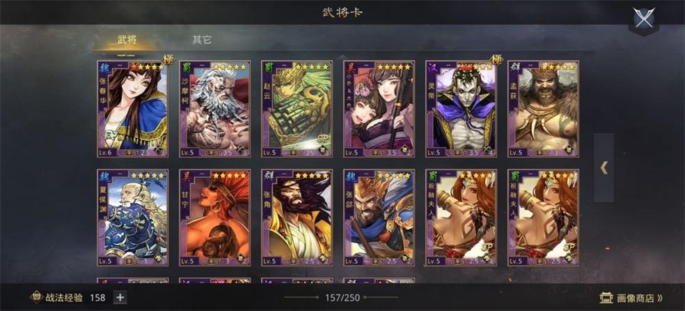 率土之滨小米版最新版8.1.4 手机最新版