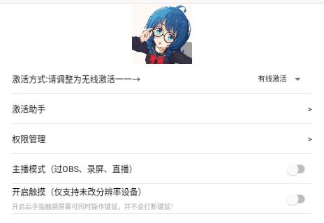 冷落游戏厅2连点器v2.0.0 免费版v2.0.0 免费版v2.0.0 免费版v2.0.0 免费版