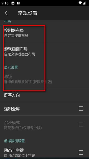 Nostalgia.GBA Lite中文免费版v2.5.2 手机版v2.5.2 手机版v2.5.2 手机版v2.5.2 手机版v2.5.2 手机版v2.5.2 手机版