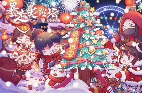 暴走英雄坛手游2.4.9 手机最新版