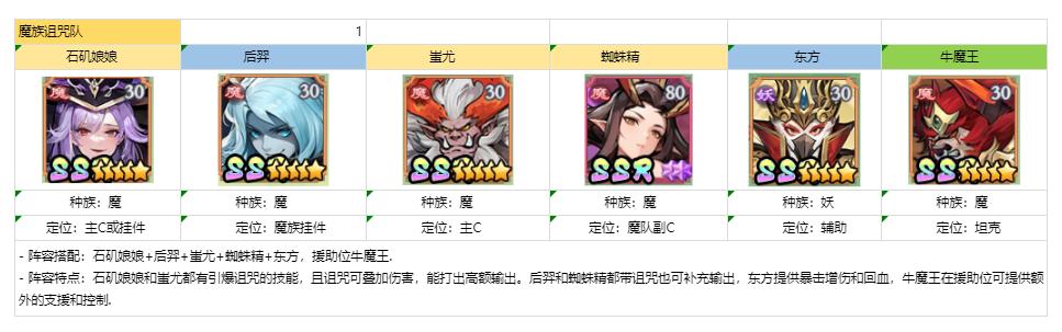 功夫英雄手游v1.0.4 安卓版