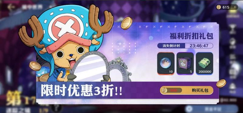 航海王壮志雄心最新版2025v1.150.1 手机版v1.150.1 手机版v1.150.1 手机版v1.150.1 手机版v1.150.1 手机版