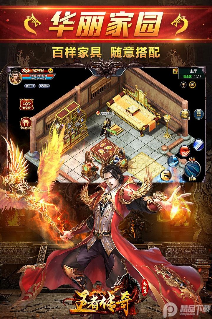 海蛇传奇庆典福利版2022999997.0.01 福利版截图3