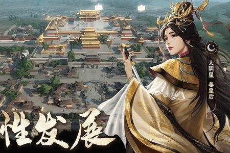 封神开天安卓最新版1.3.0.116 安卓版