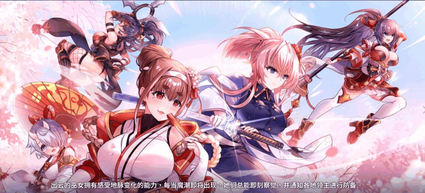万源圣魔录手游国际服完整版1.4.1 安卓版