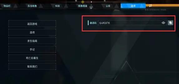 幻兽帕鲁手机版(palworld)v1.0.0 安卓最新版v1.0.0 安卓最新版v1.0.0 安卓最新版v1.0.0 安卓最新版
