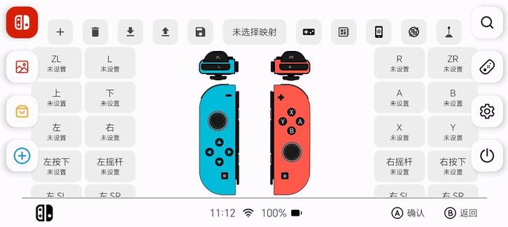 yuzu+柚子模拟器最新版v4.0.1 安卓手机版