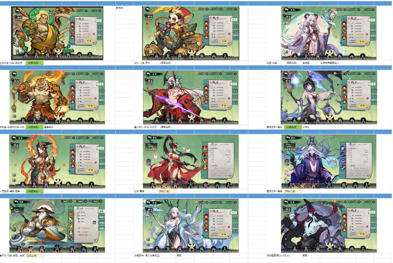 功夫英雄手游v1.0.4 安卓版