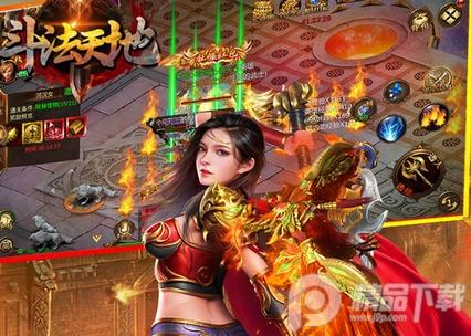 斗法天地传奇手游v1.1.1.1GM福利版v1.1.1.1GM福利版
