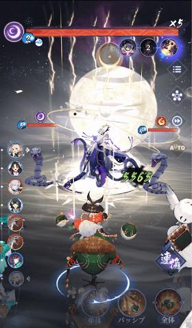 阴阳百鬼物语GO官方版1.0.248 最新版