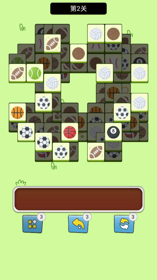 全程消方块游戏1.0 安卓版截图1