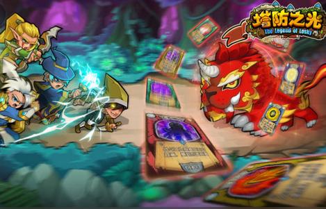 塔防之光游戏最新版1.1.15 安卓版1.1.15 安卓版
