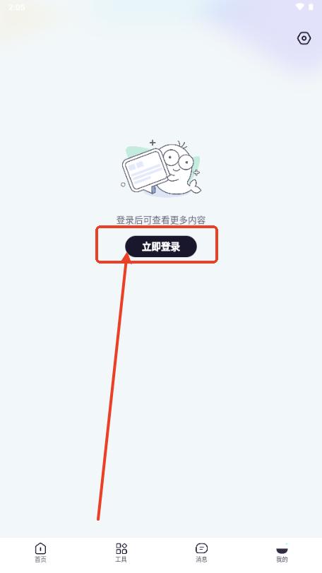 英雄游戏摸鱼社玩家社区v3.13.0 最新版v3.13.0 最新版v3.13.0 最新版