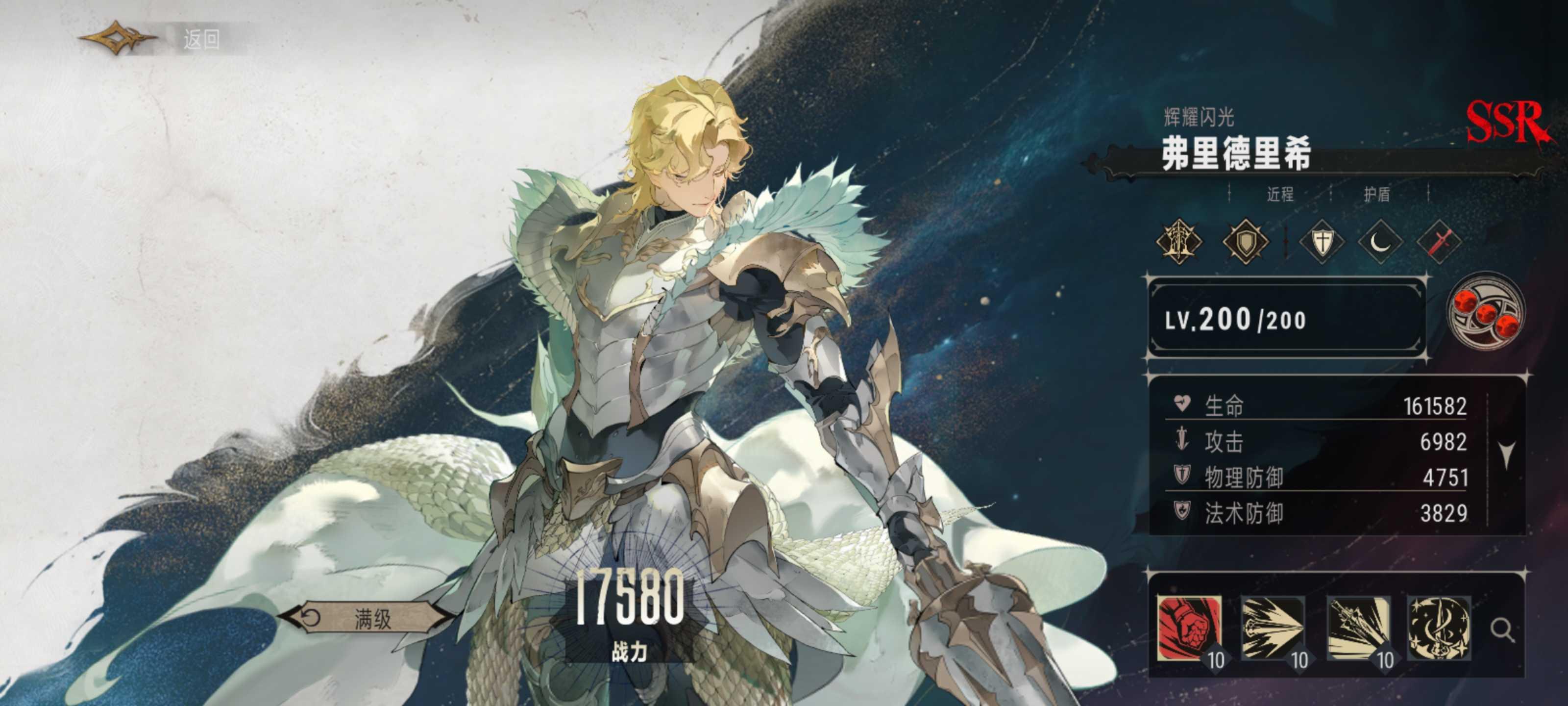 银与绯官服最新版1.1.366.398.1 官方版截图1