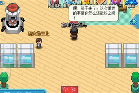 口袋新世代手游v4.5.2 最新版