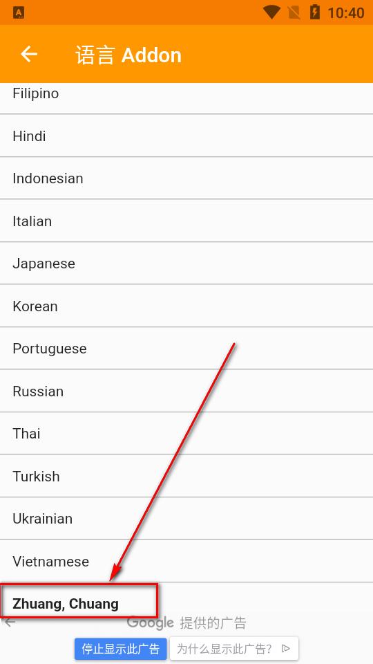 MAM我的世界Minecraft Addons Maker高级版最新版v3.2.3 中文解锁版