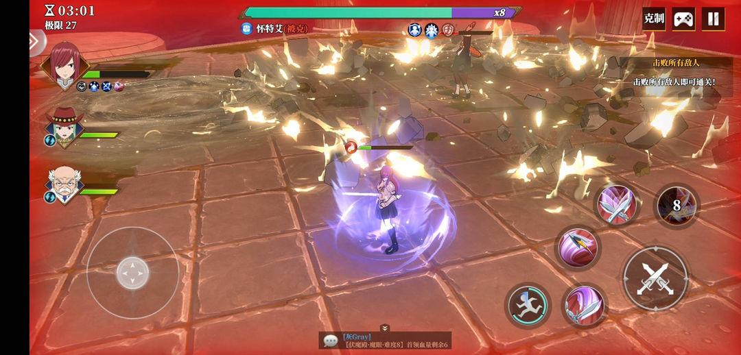 妖精的尾巴激斗渠道服1.5.0.0 九游版