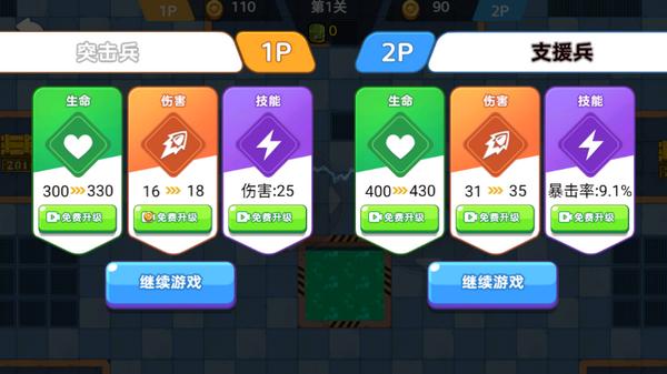 救援大作战游戏1.01.01.01.01.0