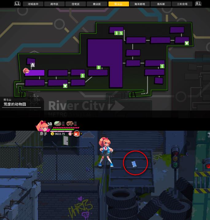 热血少女物语2手游(River City Girls 2)v1.0.0 安卓完整版v1.0.0 安卓完整版v1.0.0 安卓完整版v1.0.0 安卓完整版v1.0.0 安卓完整版v1.0.0 安卓完整版v1.0.0 安卓完整版v1.0.0 安卓完整版v1.0.0 安卓完整版v1.0.0 安卓完整版v1.0.0 安卓完整版v1.0.0 安卓完整版v1.0.0 安卓完整版v1.0.0 安卓完整版v1.0.0 安卓完整版v1.0.0 安卓完整版v1.0.0 安卓完整版v1.0.0 安卓完整版