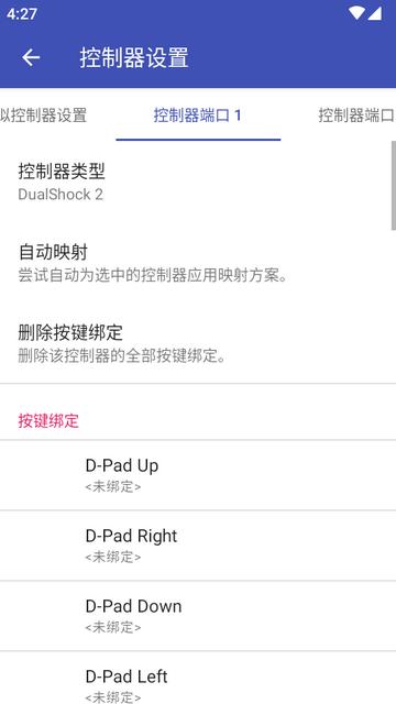 无界PS2模拟器(NetherSX2)vv2.2a-4248 汉化补全版vv2.2a-4248 汉化补全版vv2.2a-4248 汉化补全版vv2.2a-4248 汉化补全版vv2.2a-4248 汉化补全版