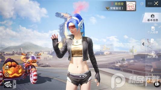 和平精英体验服官方版v1.34.3 最新版