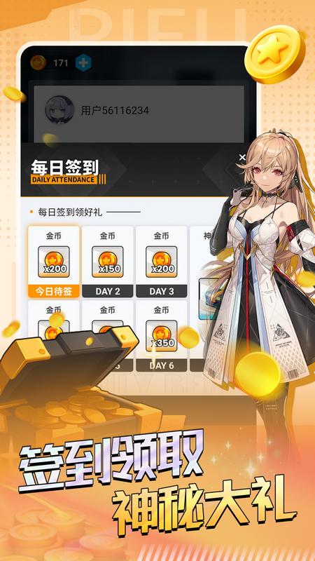 锦鲤皮肤app免费领皮肤v6.7.0 最新版截图3