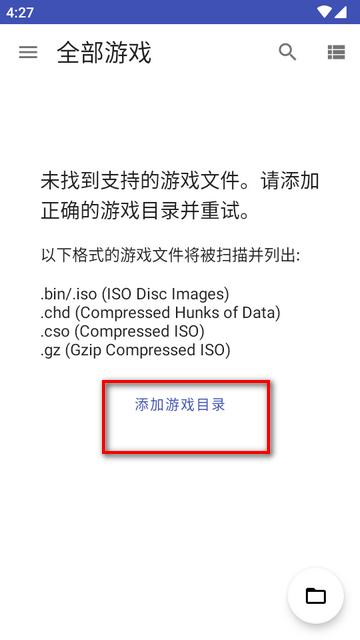 无界PS2模拟器(NetherSX2)vv2.2a-4248 汉化补全版vv2.2a-4248 汉化补全版vv2.2a-4248 汉化补全版vv2.2a-4248 汉化补全版vv2.2a-4248 汉化补全版