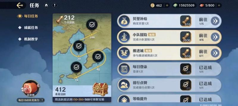 航海王壮志雄心最新版2025v1.150.1 手机版v1.150.1 手机版v1.150.1 手机版v1.150.1 手机版v1.150.1 手机版