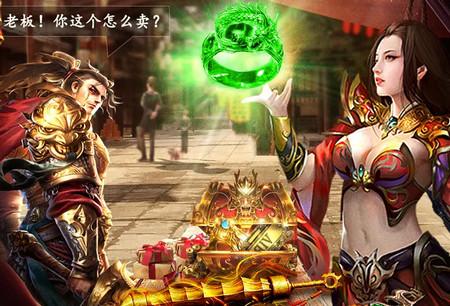 约战沙城帝王服下载22.0安卓版