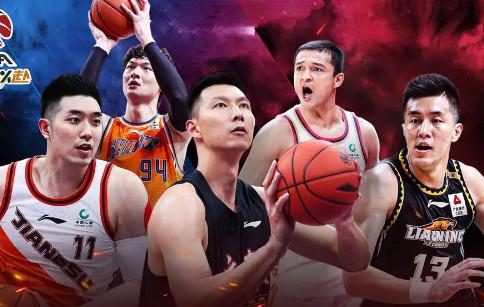 中职篮全力以赴手游2.32.03 手机版