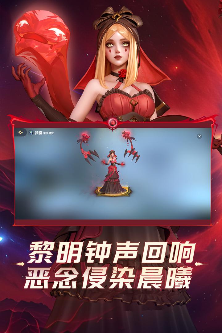 多多自走棋九游版2.33.2 九游版