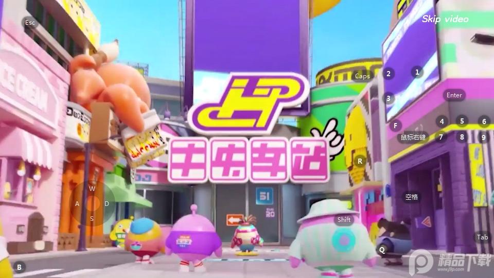 蛋仔派对体验服先锋服(Eggy Party)v1.0.177 安卓官方版v1.0.177 安卓官方版v1.0.177 安卓官方版v1.0.177 安卓官方版