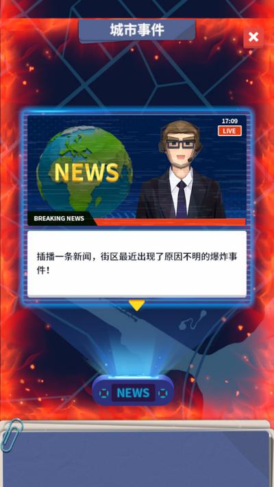 警情调度中心游戏1.0.8安卓版1.0.8安卓版1.0.8安卓版1.0.8安卓版1.0.8安卓版1.0.8安卓版1.0.8安卓版