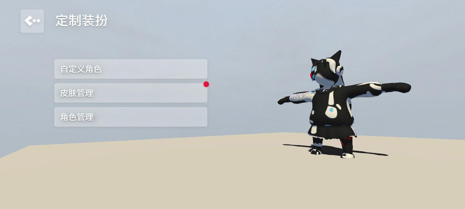 人类一败涂地(Human)最新版1.14 安卓版1.14 安卓版1.14 安卓版