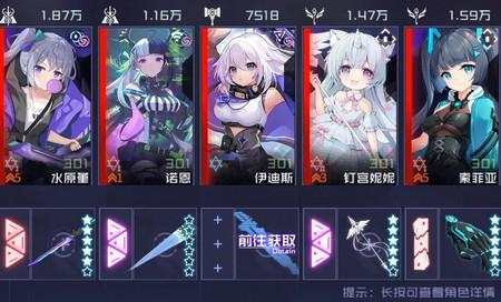 魂器学院国际服最新版1.18 手机版