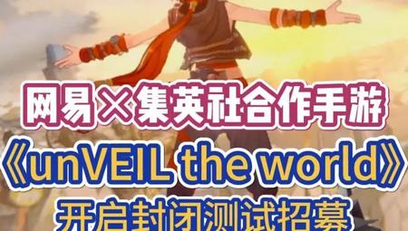 安贝尔世界(unVEIL the world)v1.1.1018 国际测试服v1.1.1018 国际测试服