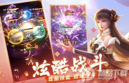 上古王冠b站版v2.103.053001 b站版