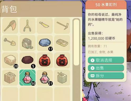 舒适森林2手游(Cozy Grove Camp Spirit)v0.4.3 安卓完整版v0.4.3 安卓完整版v0.4.3 安卓完整版v0.4.3 安卓完整版v0.4.3 安卓完整版v0.4.3 安卓完整版v0.4.3 安卓完整版