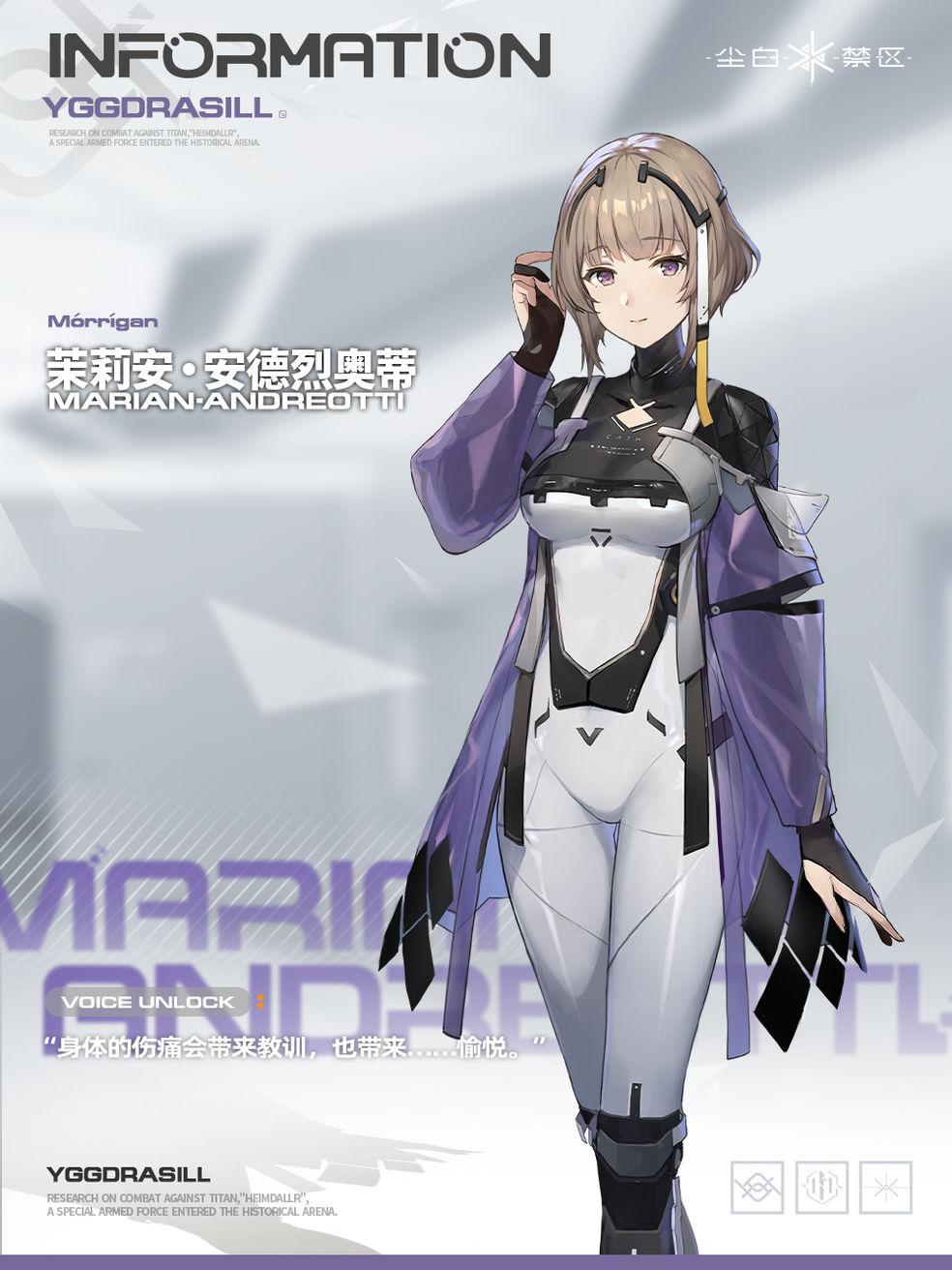 尘白禁区手游官方正版3.0.0.89 官方最新版