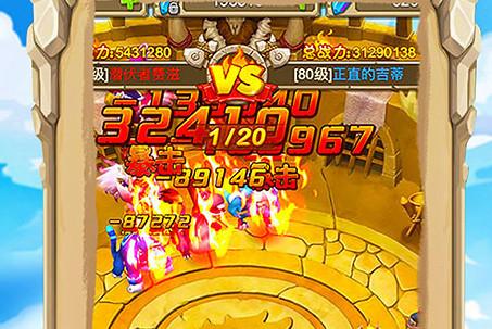 疯狂酋长荣耀版1.2.3 荣耀版