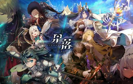 星落手游测试服2.0.4 手机版