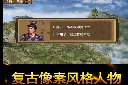 三国志吕布传100.19.0 安卓官方最新版100.19.0 安卓官方最新版