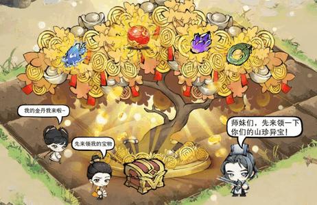 乱世江湖安卓最新版2.0 手机版